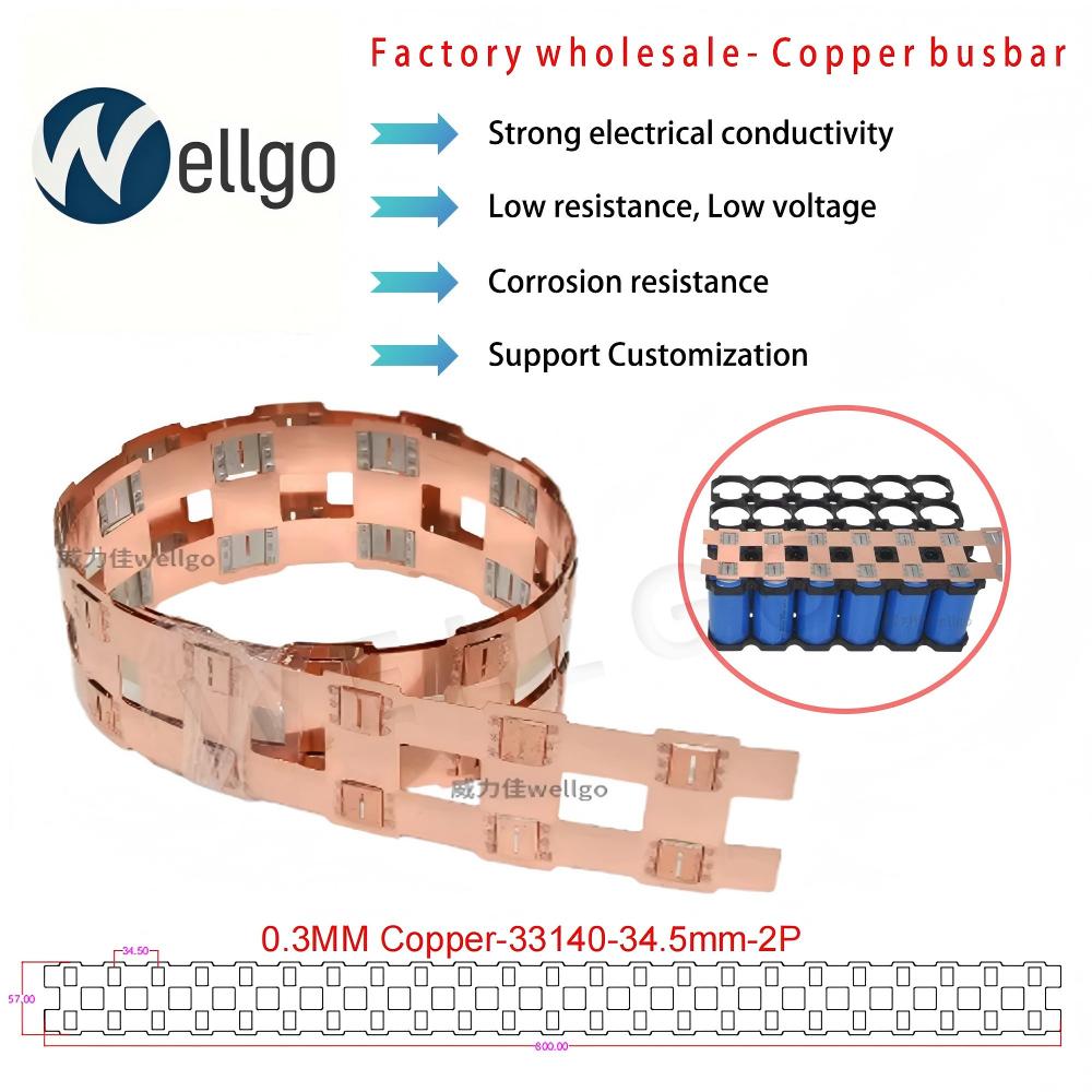 Bus Bar Copper - WELLGO 1 шт. В наличии: высокочистый